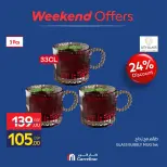 Carrefour Egypt offers from 24 to 27 September 2026 Kitchen Tools Offers - Page 4