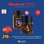 Ofertas de Carrefour Egipto de 24 a 25 septiembre 2026 Ofertas de fin de semana - Página 3