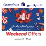 Ofertas de Carrefour Egipto de 24 a 25 septiembre 2026 Ofertas de fin de semana - Página 1