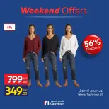 Ofertas de Carrefour Egipto de 24 a 27 septiembre 2026 Ofertas de Ropa - Página 17