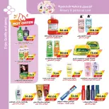 Ofertas de mercado A Egipto de 24 septiembre a 2 octubre 2026 Ofertas de regreso a clases - Página 24