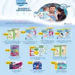 Ofertas de mercado A Egipto de 24 septiembre a 2 octubre 2026 Ofertas de regreso a clases - Página 22