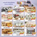 Ofertas de mercado A Egipto de 24 septiembre a 2 octubre 2026 Ofertas de regreso a clases - Página 39