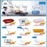 Ofertas de mercado A Egipto de 24 septiembre a 2 octubre 2026 Ofertas de regreso a clases - Página 38