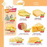 Ofertas de mercado A Egipto de 24 septiembre a 2 octubre 2026 Ofertas de regreso a clases - Página 2