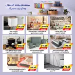 Ofertas de mercado A Egipto de 24 septiembre a 2 octubre 2026 Ofertas de regreso a clases - Página 40