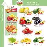 Ofertas de mercado A Egipto de 24 septiembre a 2 octubre 2026 Ofertas de regreso a clases - Página 9
