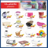 Ofertas de mercado A Egipto de 24 septiembre a 2 octubre 2026 Ofertas de regreso a clases - Página 41