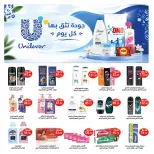 Ofertas de mercado A Egipto de 24 septiembre a 2 octubre 2026 Ofertas de regreso a clases - Página 25