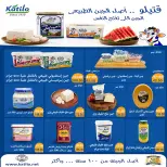 Ofertas de mercado A Egipto de 24 septiembre a 2 octubre 2026 Ofertas de regreso a clases - Página 4