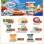 Ofertas de mercado A Egipto de 24 septiembre a 2 octubre 2026 Ofertas de regreso a clases - Página 5