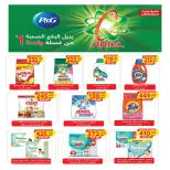Ofertas de mercado A Egipto de 24 septiembre a 2 octubre 2026 Ofertas de regreso a clases - Página 26