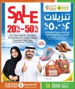 عروض السعودية جروب قطر من ٢٤ سبتمبر حتى ١٠ أكتوبر ٢٠٢٦ توفير النقود - صفحة 2
