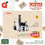 Ofertas de Panda Egipto de 24 a 26 septiembre 2026 Ofertas de fin de semana - Página 22
