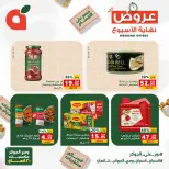 Ofertas de Panda Egipto de 24 a 26 septiembre 2026 Ofertas de fin de semana - Página 8