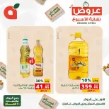 Ofertas de Panda Egipto de 24 a 26 septiembre 2026 Ofertas de fin de semana - Página 7