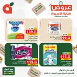 Ofertas de Panda Egipto de 24 a 26 septiembre 2026 Ofertas de fin de semana - Página 17