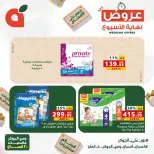 Ofertas de Panda Egipto de 24 a 26 septiembre 2026 Ofertas de fin de semana - Página 15