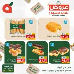 Ofertas de Panda Egipto de 24 a 26 septiembre 2026 Ofertas de fin de semana - Página 13
