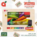Ofertas de Panda Egipto de 24 a 26 septiembre 2026 Ofertas de fin de semana - Página 21