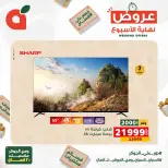 Ofertas de Panda Egipto de 24 a 26 septiembre 2026 Ofertas de fin de semana - Página 24