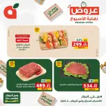 Ofertas de Panda Egipto de 24 a 26 septiembre 2026 Ofertas de fin de semana - Página 3