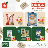 Ofertas de Panda Egipto de 24 a 26 septiembre 2026 Ofertas de fin de semana - Página 6