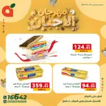 Ofertas de Panda Egipto de 24 a 30 septiembre 2026 Festival del Queso - Página 6