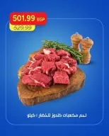 Ofertas de Mercado Metro Egipto de 24 a 26 septiembre 2026 Ofertas de fin de semana - Página 2