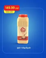 Ofertas de Mercado Metro Egipto de 24 a 26 septiembre 2026 Ofertas de fin de semana - Página 14