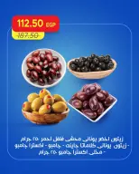 Ofertas de Mercado Metro Egipto de 24 a 26 septiembre 2026 Ofertas de fin de semana - Página 6