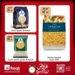 Ofertas de Mercado Al Rayah Egipto de 24 a 26 septiembre 2026 Ofertas de fin de semana - Página 5