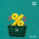 Ofertas de Kheir Zaman de 24 a 26 septiembre 2026 Ofertas de fin de semana - Página 2