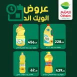 Ofertas de Mercados Othaim Egipto de 24 a 25 septiembre 2026 Ofertas de fin de semana - Página 3