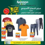 Ofertas de Spinneys Mall of Arabia, Mall of Egypt, Centro Comercial Enawalks de 23 a 29 septiembre 2026 Oferta semanal extra - Página 1