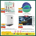 Ofertas de Spinneys Mall of Arabia, Mall of Egypt, Centro Comercial Enawalks de 23 a 29 septiembre 2026 Oferta semanal extra - Página 5