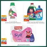 Ofertas de Spinneys Mall of Arabia, Mall of Egypt, Centro Comercial Enawalks de 23 a 29 septiembre 2026 Oferta semanal extra - Página 4