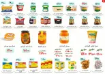 Ofertas de Ehab Elprince de 24 a 30 septiembre 2026 Ofertas de ahorro - Página 3