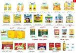 Ofertas de Ehab Elprince de 24 a 30 septiembre 2026 Ofertas de ahorro - Página 9
