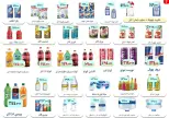 Ofertas de Ehab Elprince de 24 a 30 septiembre 2026 Ofertas de ahorro - Página 7