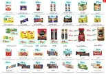 Ofertas de Ehab Elprince de 24 a 30 septiembre 2026 Ofertas de ahorro - Página 4