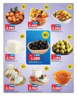 Oncost Kuwait offers from 24 to 26 September 2026 Laundry & Cleaning Essentials - Page 6
