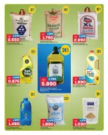 Oncost Kuwait offers from 24 to 26 September 2026 Laundry & Cleaning Essentials - Page 11