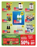 Oncost Kuwait offers from 24 to 26 September 2026 Laundry & Cleaning Essentials - Page 12