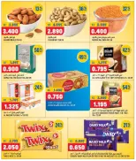 Oncost Express Kuwait offers from 24 to 26 September 2026 Laundry & Cleaning Essentials - Page 11