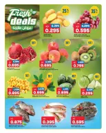 Gulf Mart offers in Alshwykh from 24 to 26 September 2026 Laundry & Cleaning Essentials - Page 5