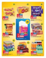 Gulf Mart offers in Alshwykh from 24 to 26 September 2026 Laundry & Cleaning Essentials - Page 14