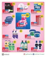 Gulf Mart offers in Alshwykh from 24 to 26 September 2026 Laundry & Cleaning Essentials - Page 15