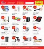 Grand Hypermarket offers in Jlyb from 23 to 29 September 2026 Big Price Drop - Page 2