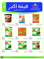 Cmemoi Kuwait offers from 24 to 30 September 2026 More Value Less Price - Page 3